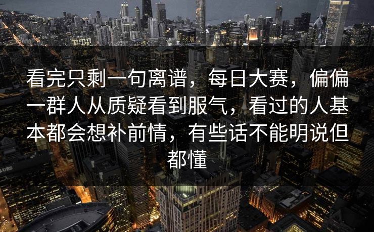 高级教练 - 林嘉敏